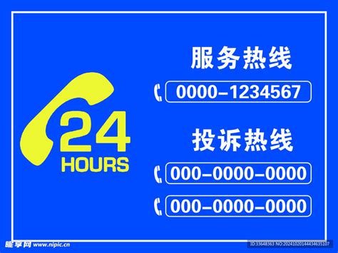 包含24小时专业跑腿服务	陪诊跑腿服务朝阳区黄牛票贩子号贩子挂号电话的词条
