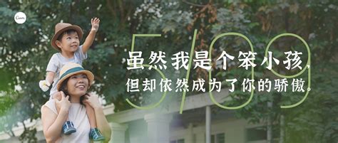 绿白色母子母亲妈妈亲子照片简洁母亲节节日分享中文微信公众号封面 - 模板 - Canva可画