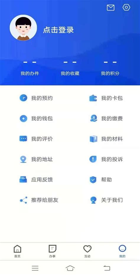 河北政务服务网_官方网上办事大厅登录入口