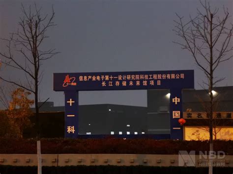 中国大陆唯一存储NAND闪存厂家长江存储发展历程2016-2021 - 知乎