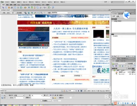 怎么自己制作网页 步骤是什么-深圳易百讯网站建设公司