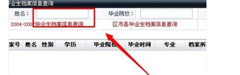 学校课程表excel免费下载_学校课程表模板excel格式下载-华军软件园