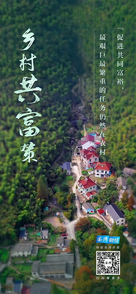 中国最富的十个村排名，中国的前十个村最富