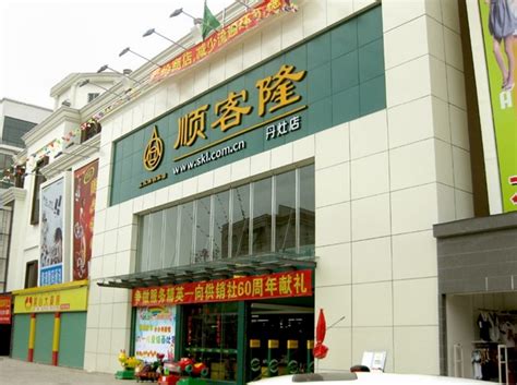 北京京客隆超市因拒绝顾客购物卡挂失被告上法庭_联商网