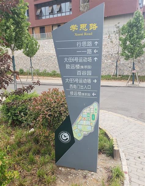 惠州东晟密封标识标牌 告示栏制作安装厂家-东莞市金笛广告有限公司