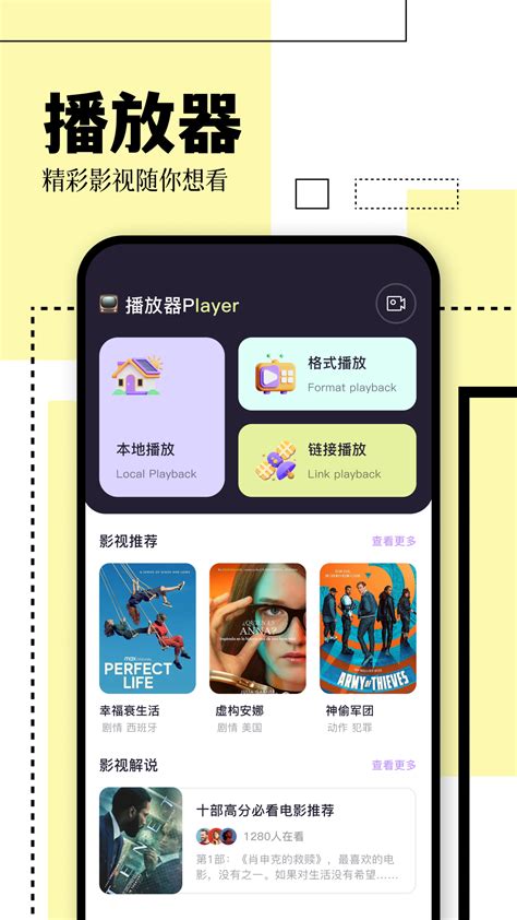 农民影视官方下载-农民影视 app 最新版本免费下载-应用宝官网
