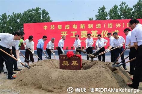 绍兴中芯花园规划图,绍兴地铁规划图,绍兴龙骧园_大山谷图库