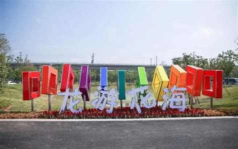 全国首个乡村未来社区学院在龙游溪口落地_衢州频道