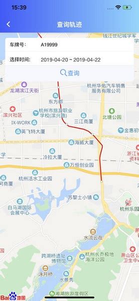 物联城市app下载-物联城市软件下载v1.0.2 安卓版-当易网