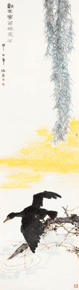 姜鸿（鸿者）-朝来寒雨晚来风-鉴证备案-雅昌艺术网——艺术品门户网站