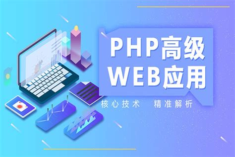 PHP教程：php文件上传及下载附带显示文件及目录功能-PHP学习-维易PHP培训学院