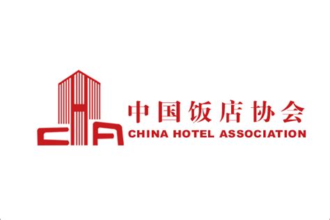 广东酒店行业协会召开2019年会员代表大会 开创酒店发展新思路-广东酒店行业协会