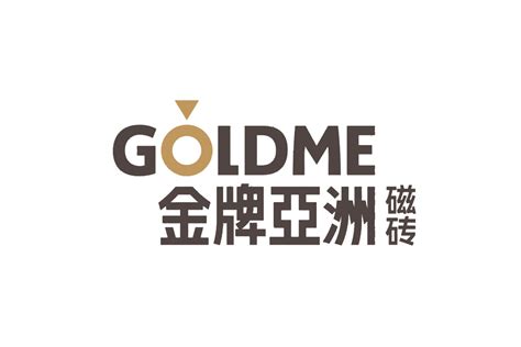 金牌亚洲磁砖标志logo图片-诗宸标志设计