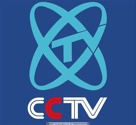 CCTV中央电视台图片_企业LOGO标志_标志图标_图行天下图库
