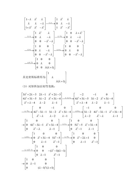 黄江：探路融深，蓄势腾飞_南方plus_南方+