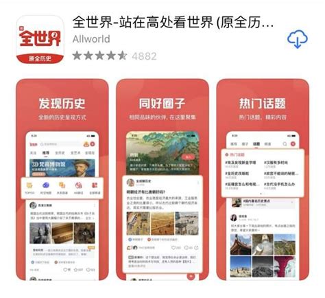 西安人社通app官方下载-西安人社通app最新版本v4.1.0 官方安卓版-007游戏网