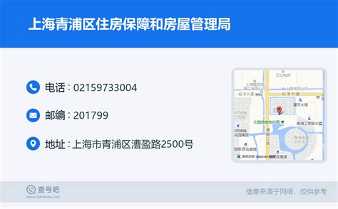 住房保障_上海市房屋管理局