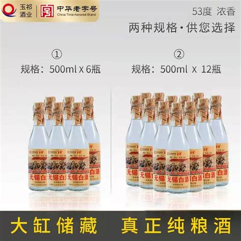 高利风：创新消费场景 做好白酒消费潮流的引领者-新闻-上海证券报·中国证券网