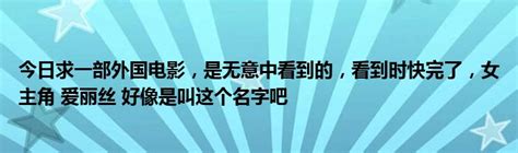 给孩子取的英文名，在外国人眼里其实是“旺财、狗蛋”