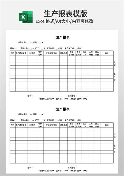 上海外滩城市商务PPT模板_卡卡办公
