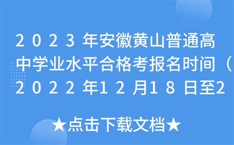 安徽高考一分一段表2023文科(排名公布)