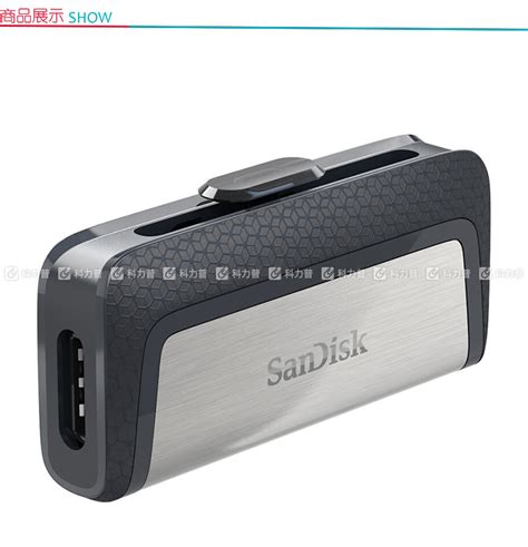 闪迪 SanDisk U盘 SDDDC2 256GB 至尊高速Type-C USB 3.1双接口OTG-融创集采商城