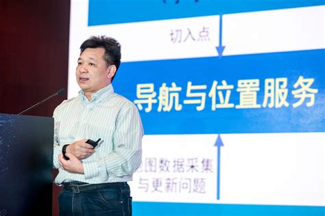 武汉大学李必军教授：高精还是高精度？自动驾驶地图的发展之路-泰伯网