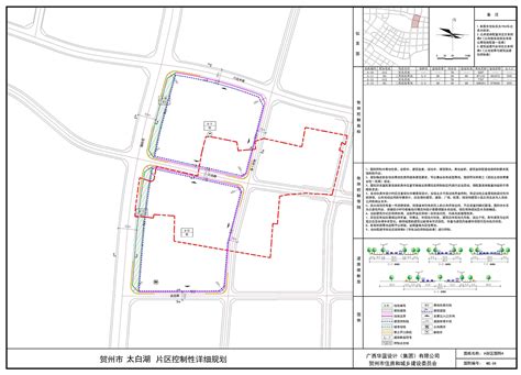 【贺州市】《城市规划管理技术规定》（试行）（2016年）-筑楼人