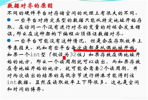 0x00000004，0X00000004内存