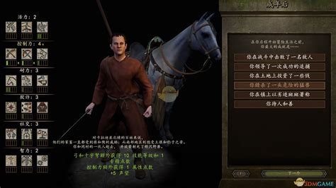 [最新]《骑马与砍杀2》开局成年全经历效果介绍 - 手机游戏网
