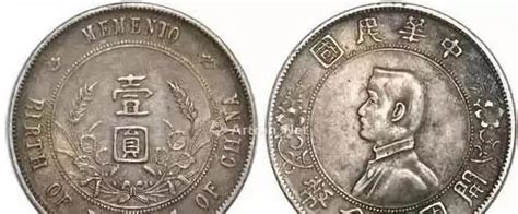 民国时期银币一组六枚图片及价格- 芝麻开门收藏网