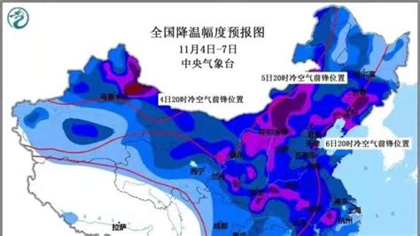 “全能型”冷空气即将来袭！本月8日起上海最低温降至个位数_围观_澎湃新闻-The Paper