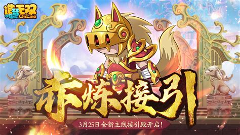 《造梦大乱斗》策划零距离，答疑时间到！ - 造梦大乱斗-外传2公告-小米游戏中心