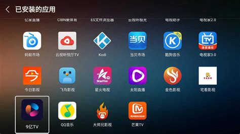 乐视app电视版-乐视app旧版-乐视手机软件 - 极光下载站