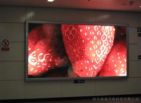 led室外显示屏,led室内显示屏,led室外照明-北京澄通光电股份有限公司