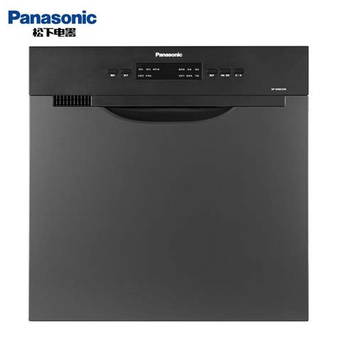 松下洗碗机_Panasonic 松下 NP-6MEK1R5 自动洗碗机家用嵌入式 洗碗机免费安装 8套家用 自动烘干快速洗多少钱-什么值得买
