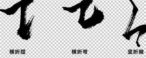 七画的汉字 可以举例说明吗_知秀网