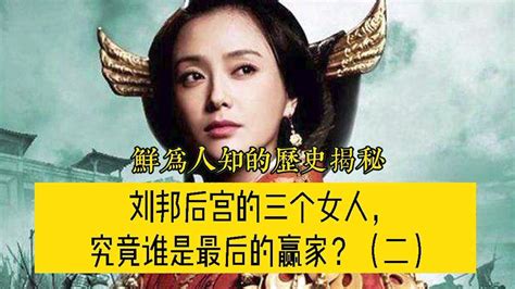 知识抢先知”征稿大赛# 吕后为什么那么恨戚夫人？ （二）_高清1080P在线观看平台_腾讯视频