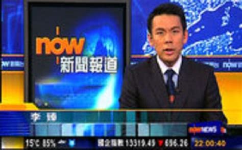 TVB-互动新闻台24小时回看,TVB-互动新闻台24小时重播 - 爱看直播