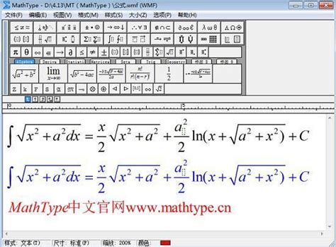 MathType安装激活教程&安装后点击exe闪退问题解决_mathtype 7.4激活方法-CSDN博客