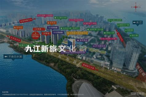 九江新旅文化旅游城 | 奥雅设计 - Press 地产通讯社