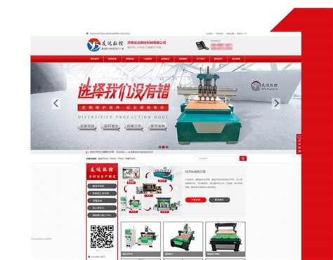 雕刻机行业网站建设推广_山东卓博信息科技有限公司