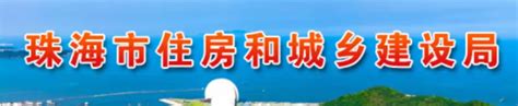 2023年广东省珠海市斗门区工程建设安全监督站招聘公告（报名时间2月7日-13日）