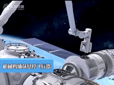 中国空间站6名航天员首次实现太空会师_凤凰网视频_凤凰网