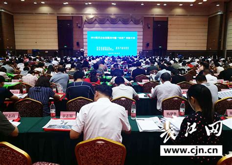 武汉市工商业联合会第十二届执行委员会副会长_博大集团