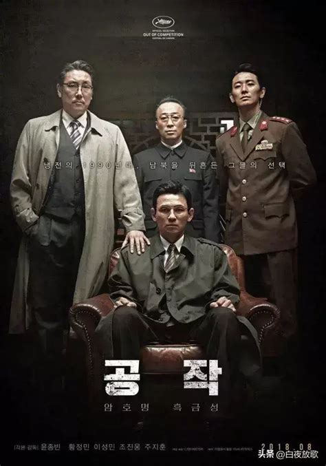 跪求好看的谍战电影 韩国的最好？ - 知乎