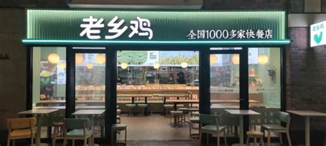 在餐厅里逛超市？老乡鸡上海LCM店重新定义中式快餐 | Foodaily每日食品