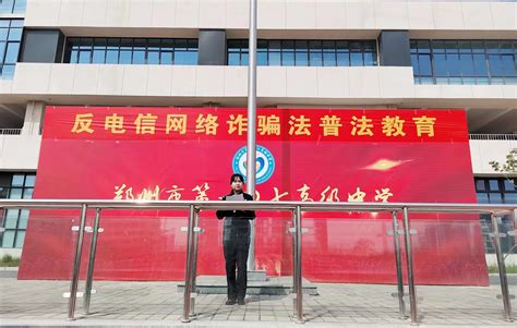 郑州警方打掉电信网络诈骗团伙170多个，涉案金额达数千万元-大河网