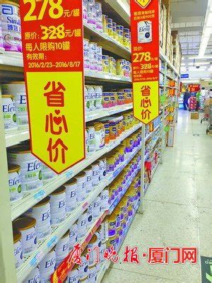 奶粉市场两极分化突出 洋奶粉走高端国产奶价格战 - 经济企业 - 东南网厦门频道