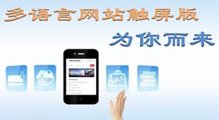 外贸网站建设_外贸小语种网站_外贸推广网站－广州中动科技